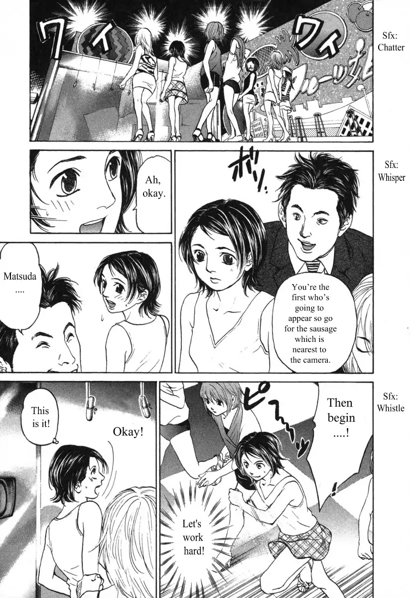 Haruka 17 - Chapter 54: Act.54: Is It Fun?