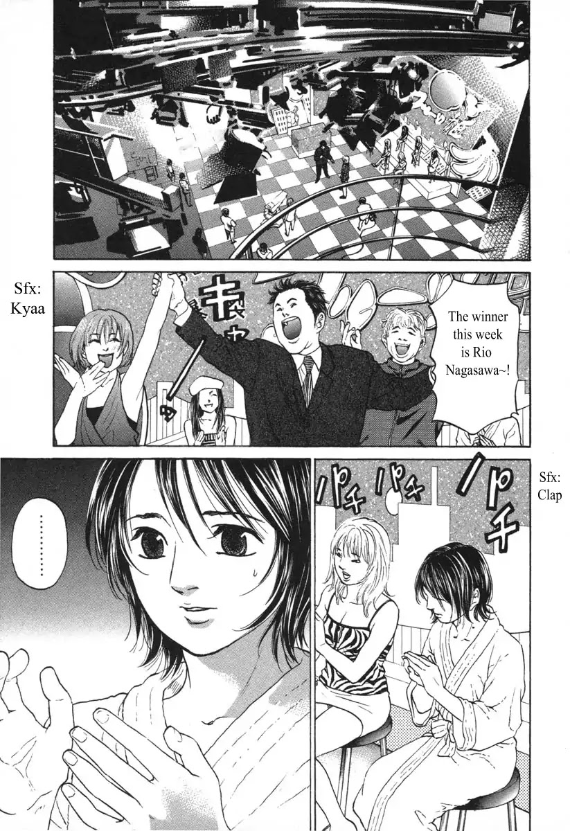 Haruka 17 - Chapter 54: Act.54: Is It Fun?