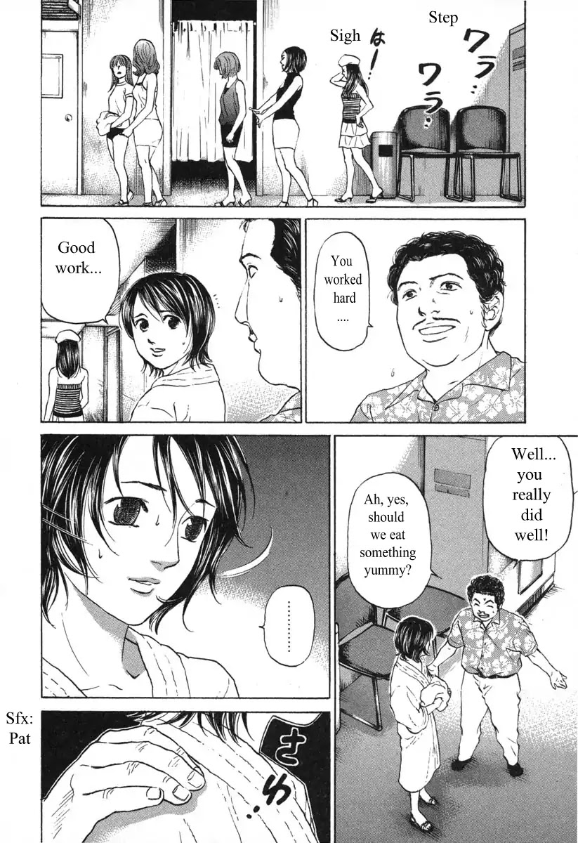 Haruka 17 - Chapter 54: Act.54: Is It Fun?