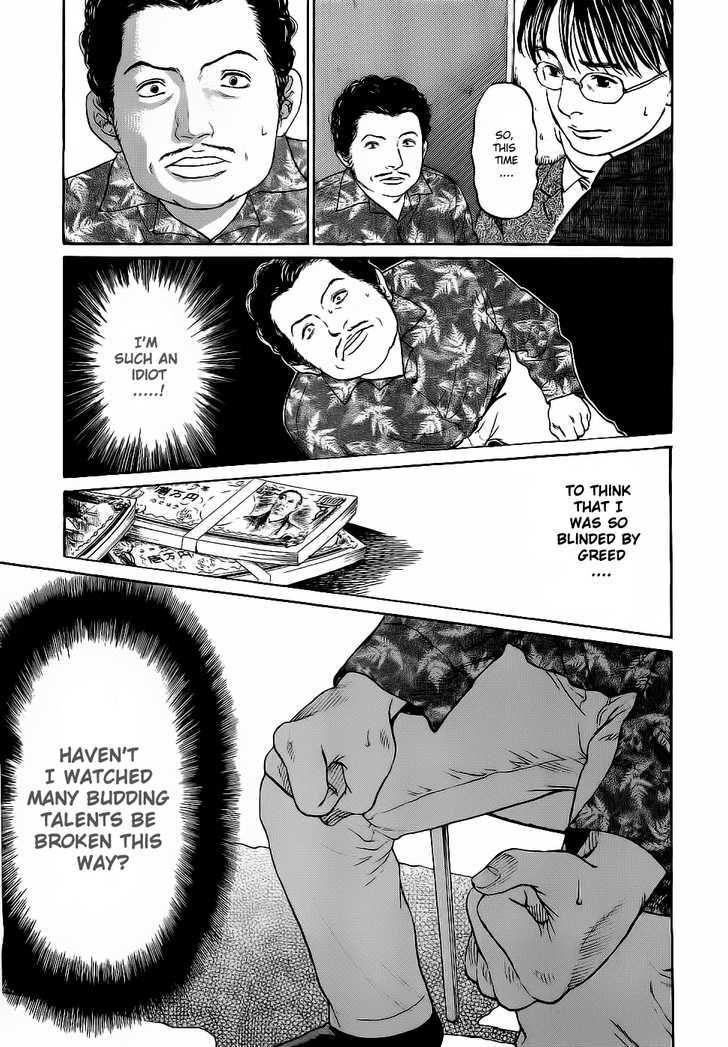 Haruka 17 - Vol.2 Chapter 16 : Blinded By Greed