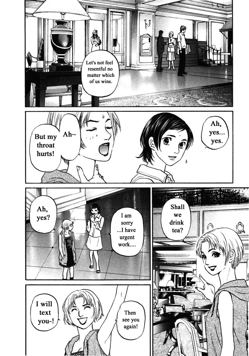 Haruka 17 - Chapter 142