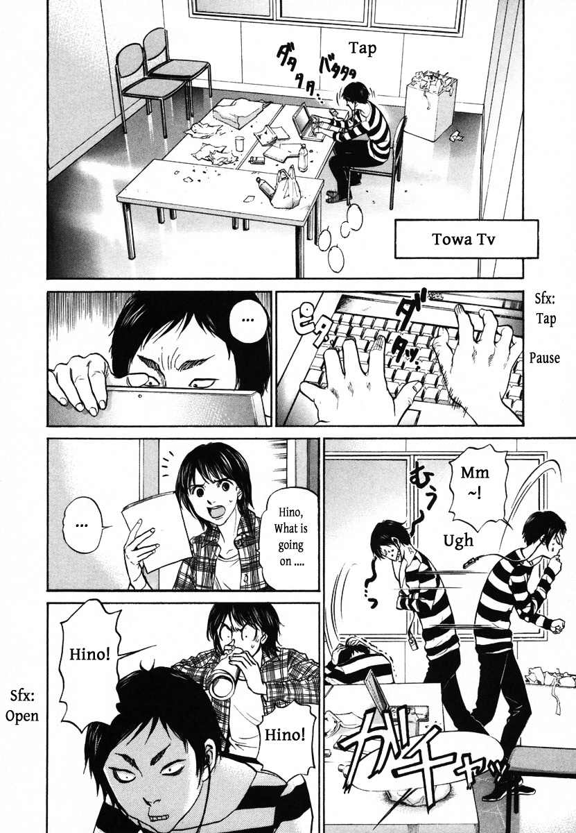 Haruka 17 - Chapter 113