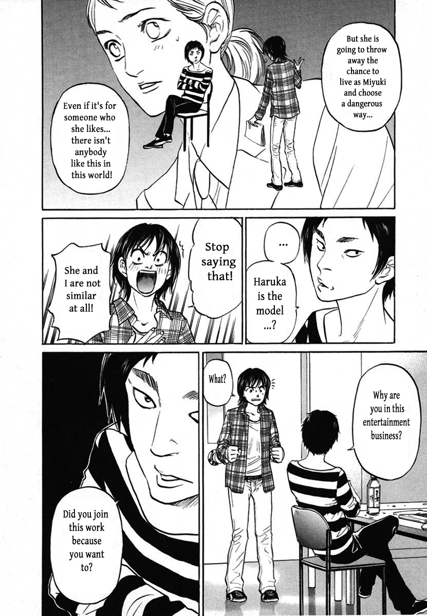 Haruka 17 - Chapter 113