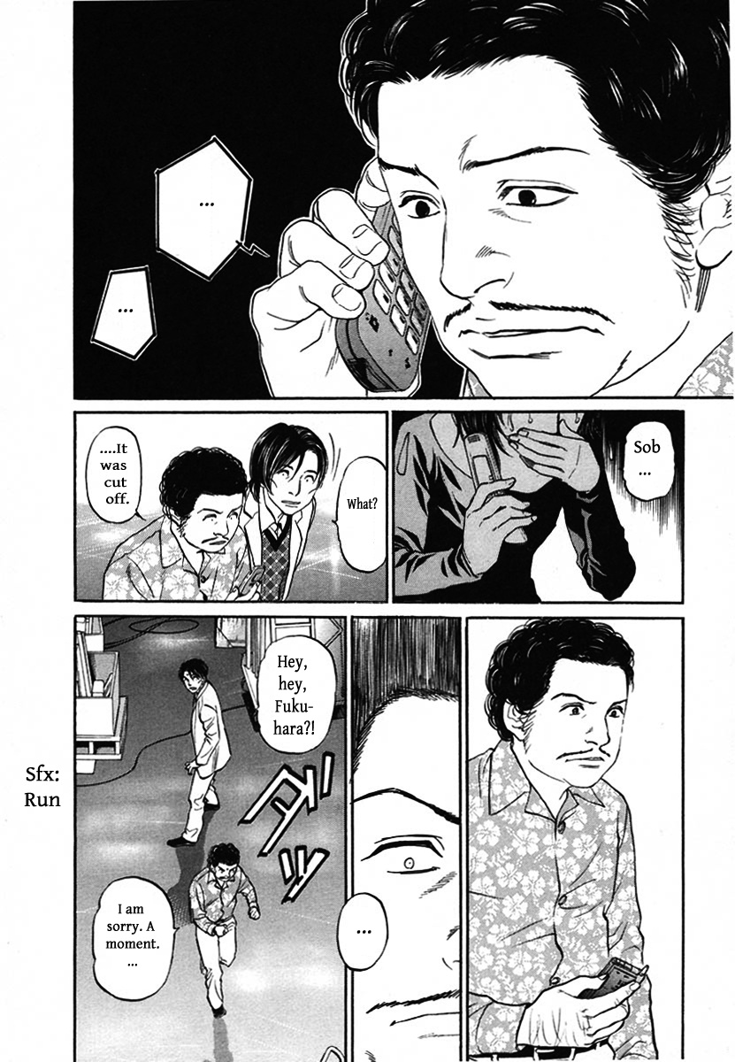 Haruka 17 - Chapter 113