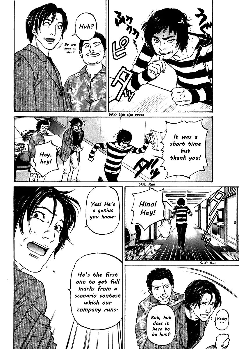 Haruka 17 - Vol.11 Chapter 106: Gamble!