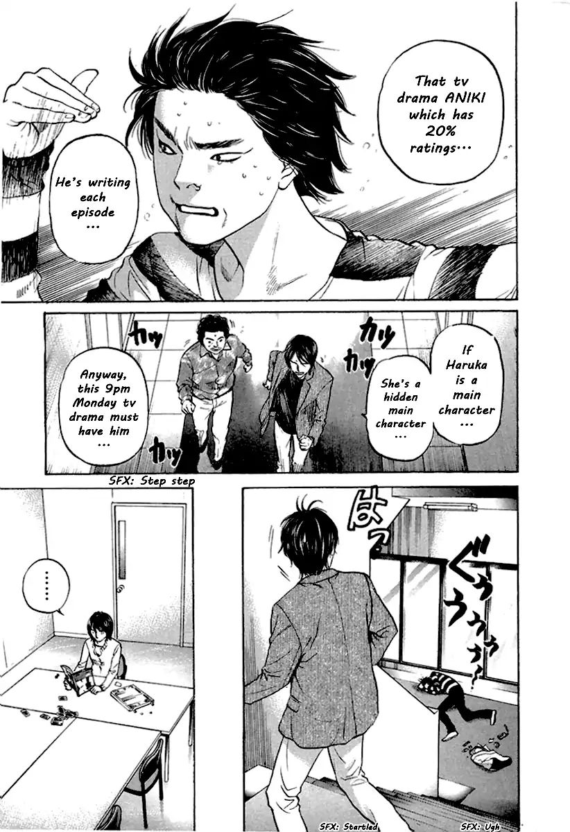 Haruka 17 - Vol.11 Chapter 106: Gamble!