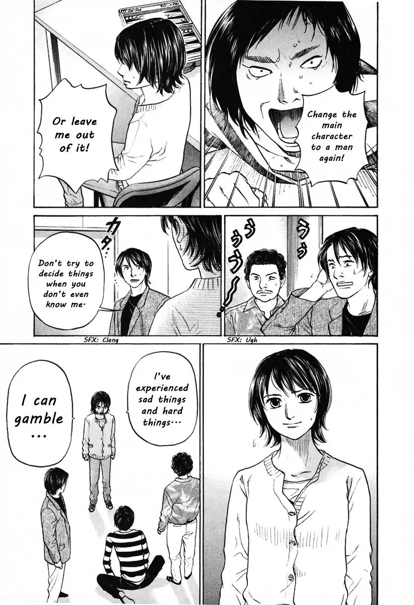 Haruka 17 - Vol.11 Chapter 106: Gamble!