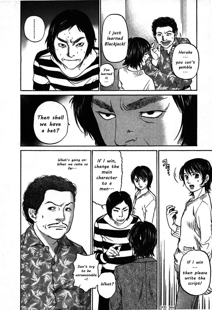 Haruka 17 - Vol.11 Chapter 106: Gamble!