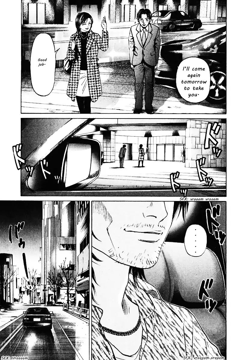 Haruka 17 - Vol.11 Chapter 106: Gamble!