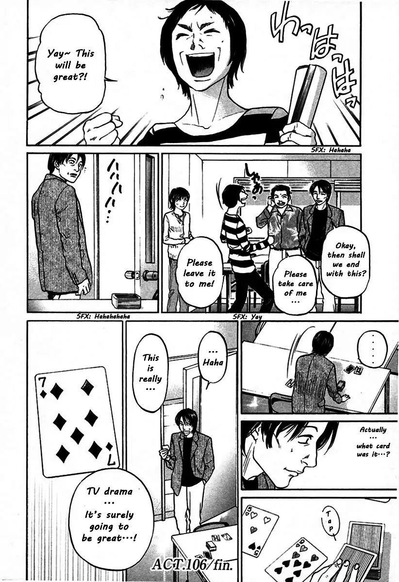 Haruka 17 - Vol.11 Chapter 106: Gamble!