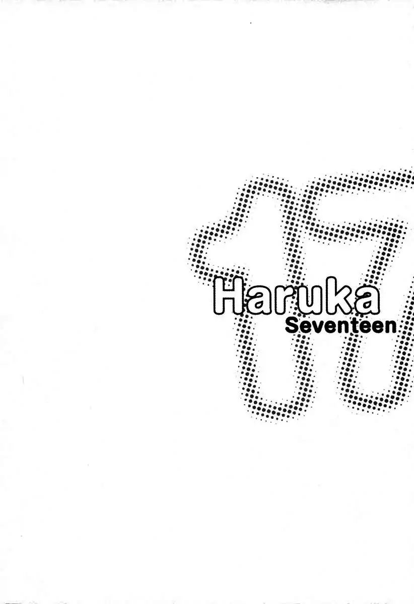 Haruka 17 - Vol.11 Chapter 106: Gamble!