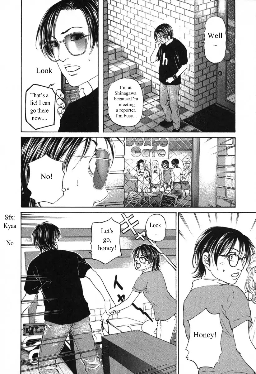 Haruka 17 - Chapter 58: Act.58: Oranges Days