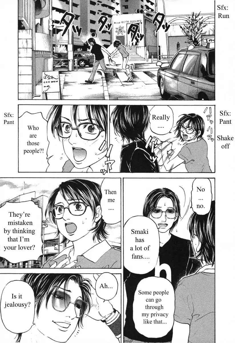 Haruka 17 - Chapter 58: Act.58: Oranges Days