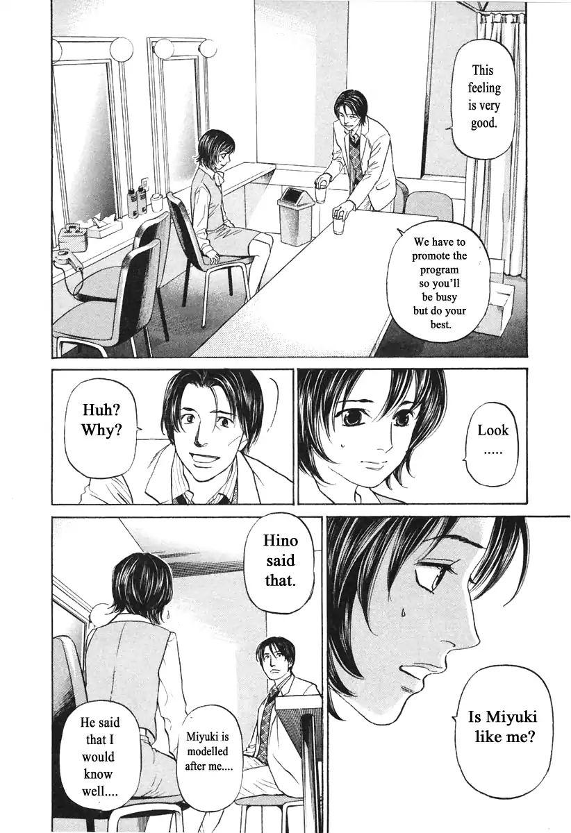 Haruka 17 - Vol.11 Chapter 108