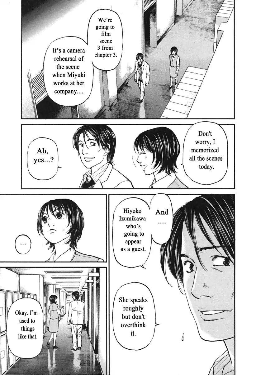 Haruka 17 - Vol.11 Chapter 108