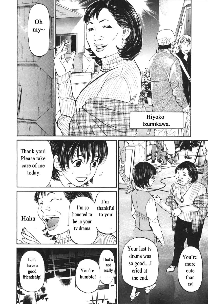 Haruka 17 - Vol.11 Chapter 108