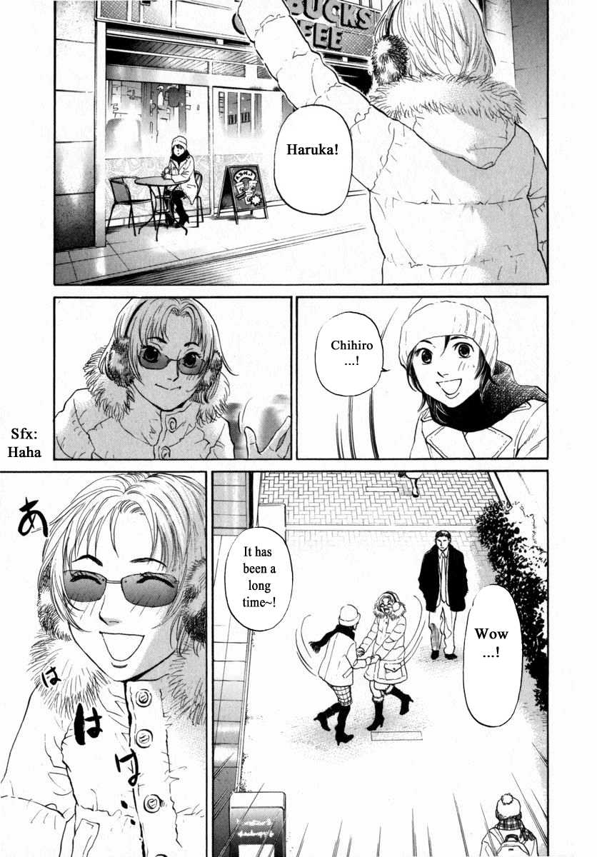 Haruka 17 - Chapter 157