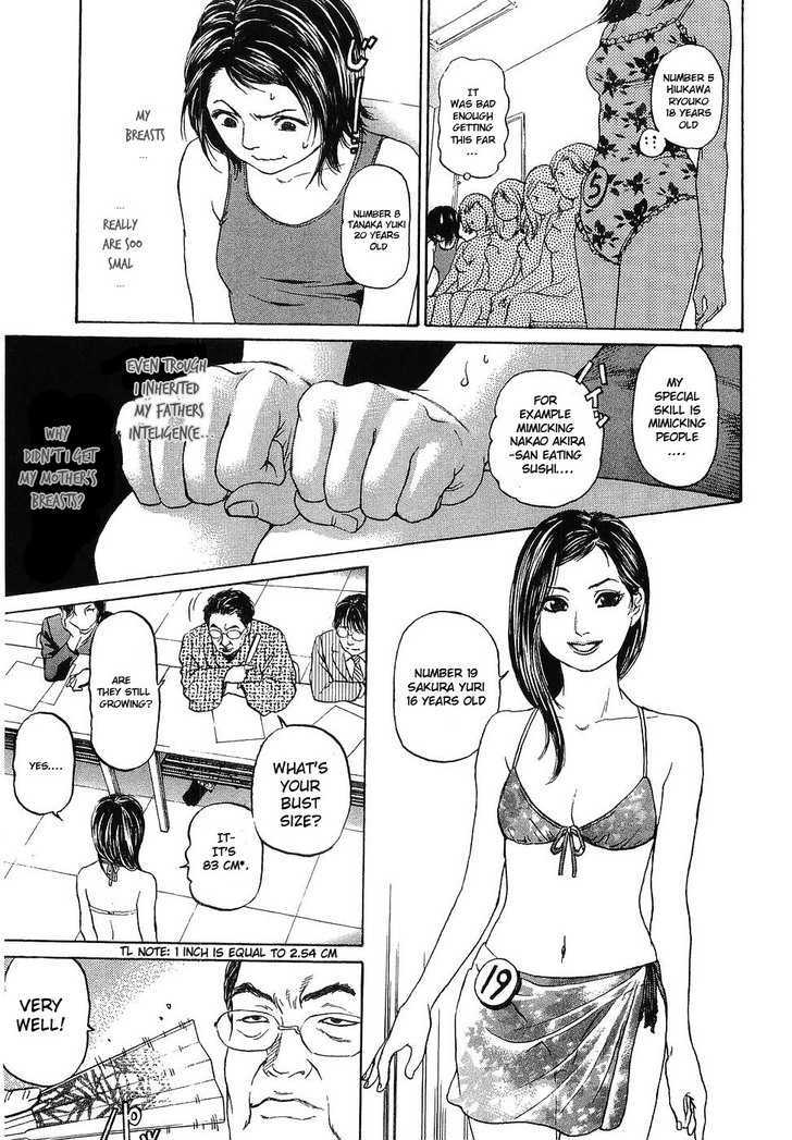 Haruka 17 - Vol.1 Chapter 8 : Sexy Route