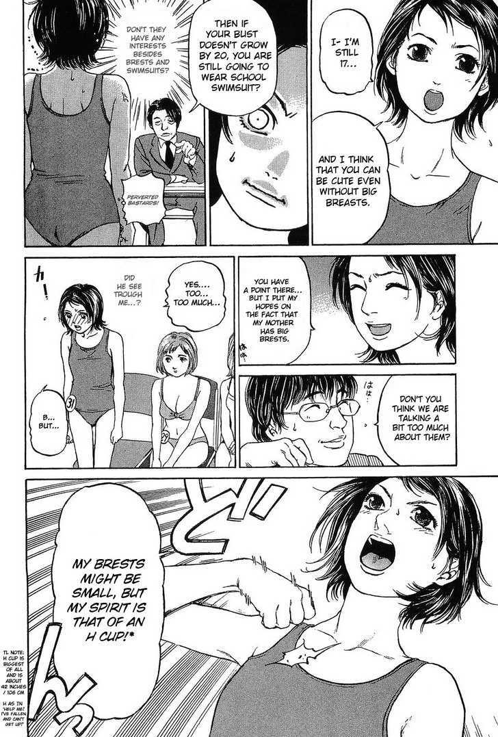 Haruka 17 - Vol.1 Chapter 8 : Sexy Route