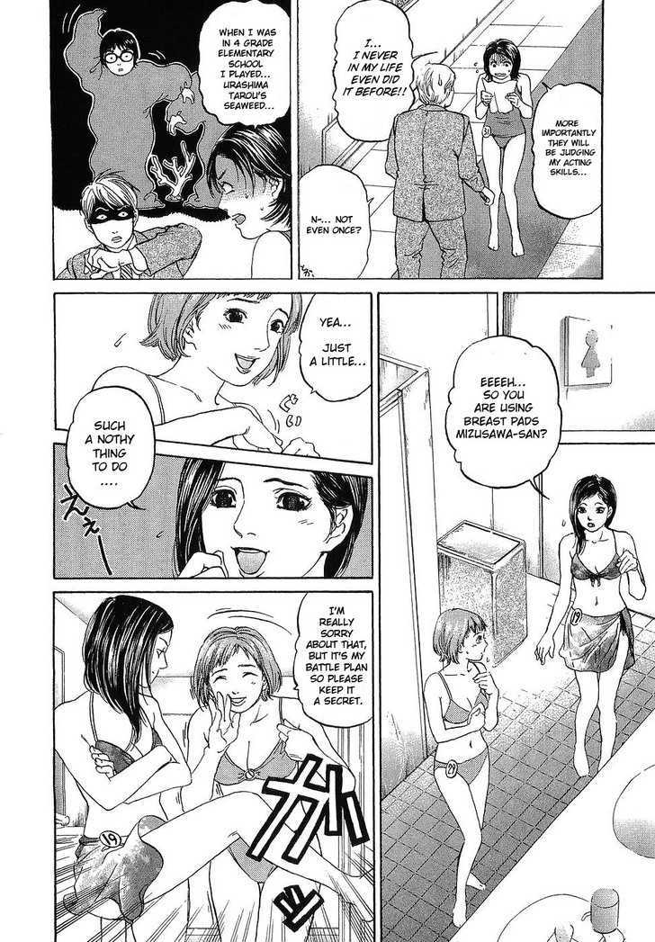 Haruka 17 - Vol.1 Chapter 8 : Sexy Route