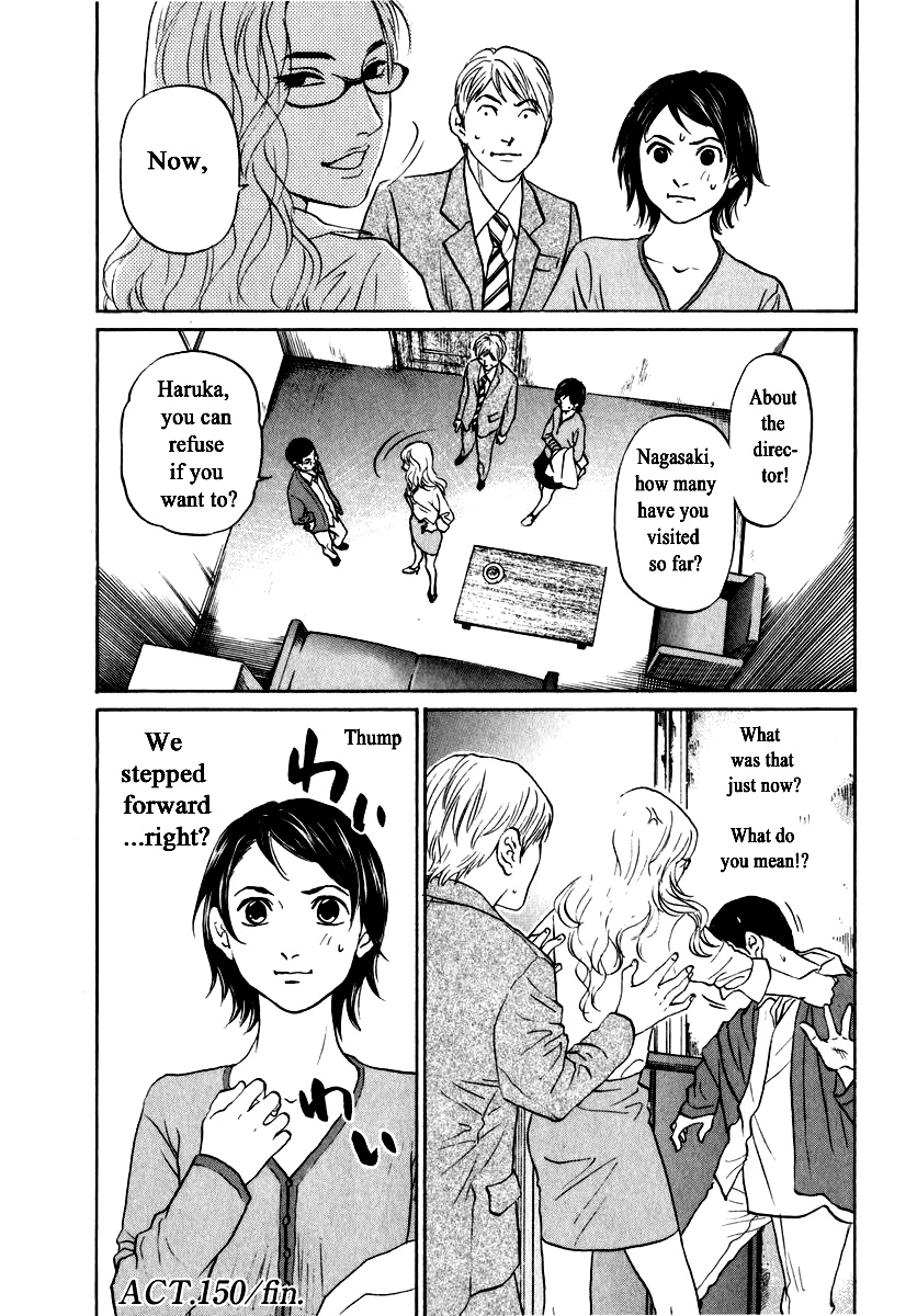 Haruka 17 - Chapter 150