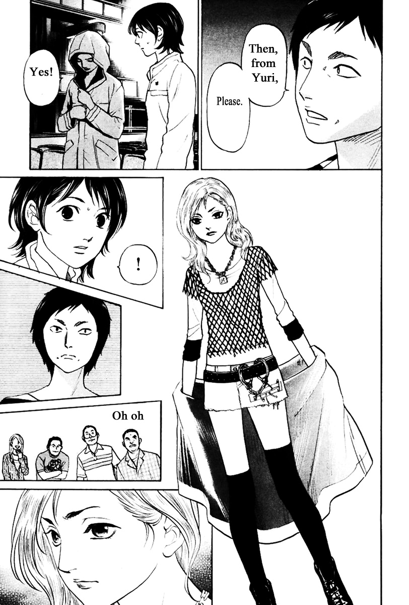 Haruka 17 - Chapter 130