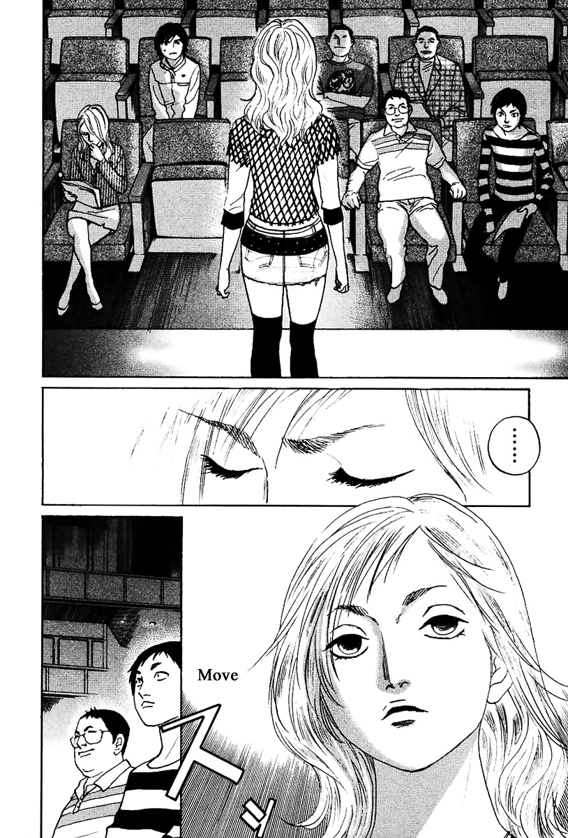 Haruka 17 - Chapter 130