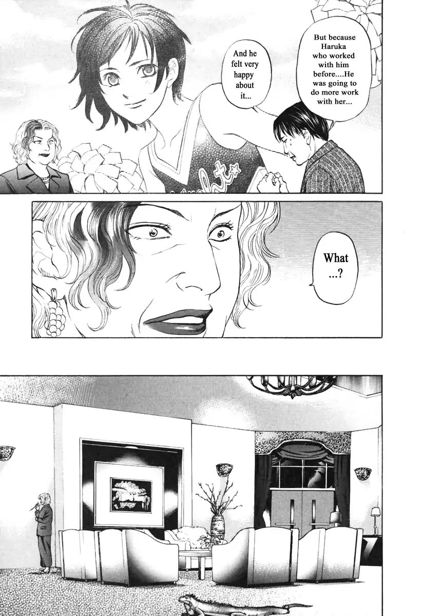 Haruka 17 - Vol.11 Chapter 105: Mommy Long Legs?