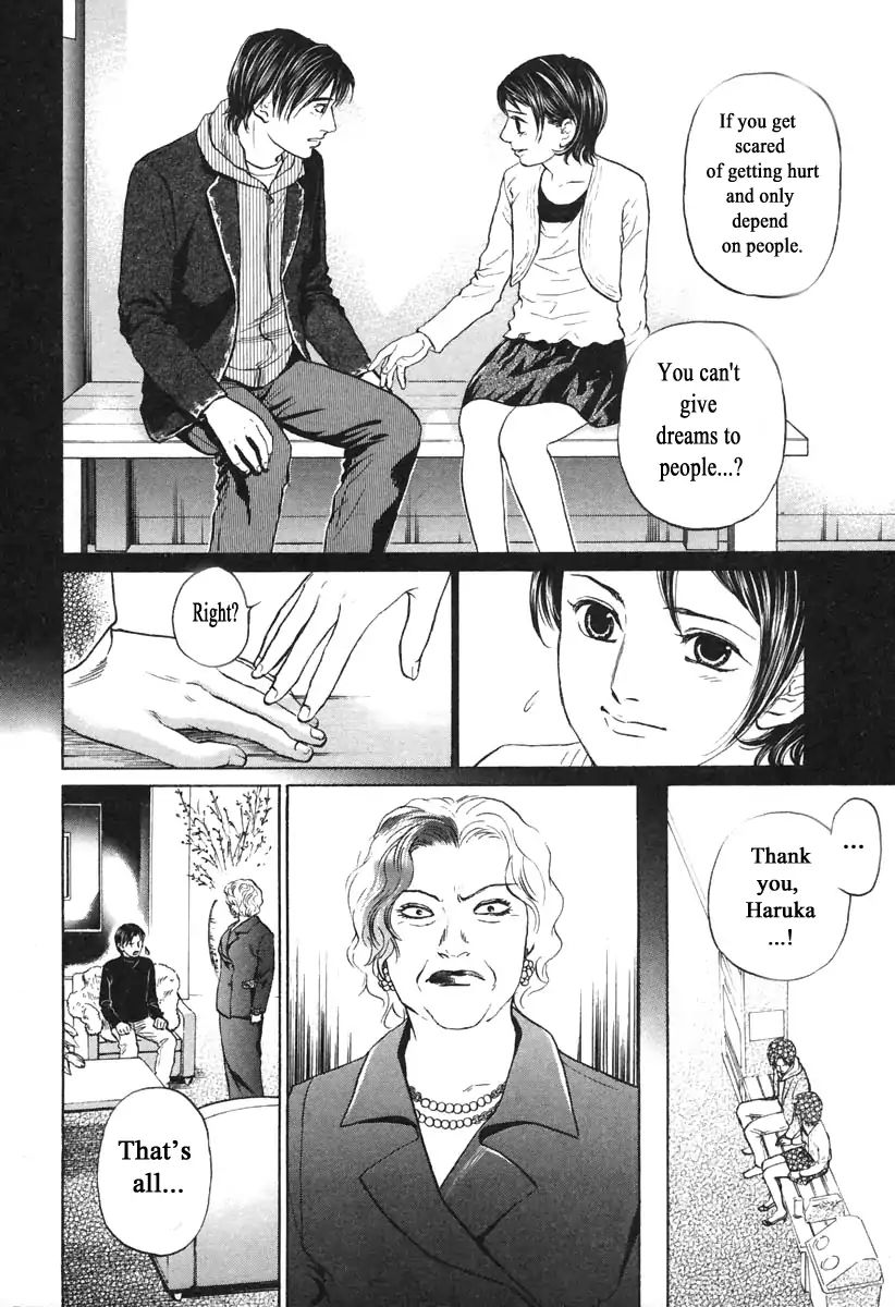 Haruka 17 - Vol.11 Chapter 105: Mommy Long Legs?