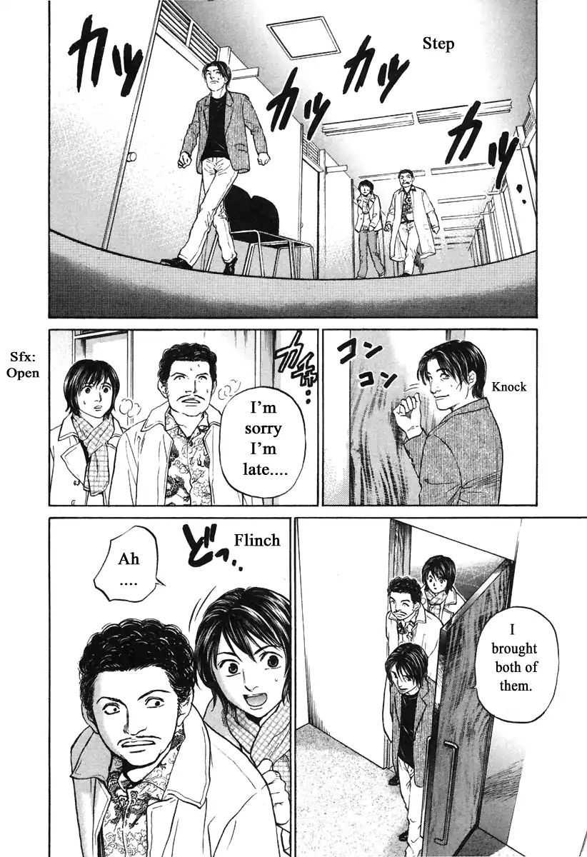 Haruka 17 - Vol.11 Chapter 105: Mommy Long Legs?