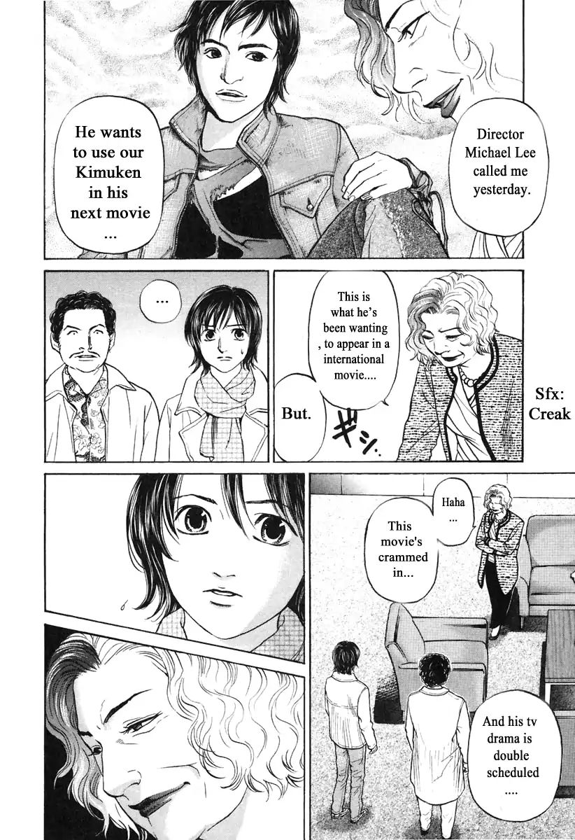 Haruka 17 - Vol.11 Chapter 105: Mommy Long Legs?