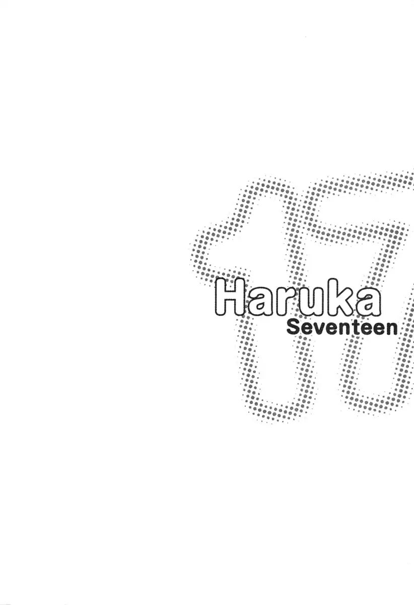 Haruka 17 - Vol.11 Chapter 105: Mommy Long Legs?