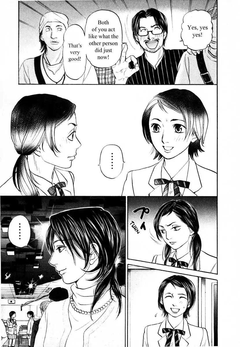 Haruka 17 - Chapter 94