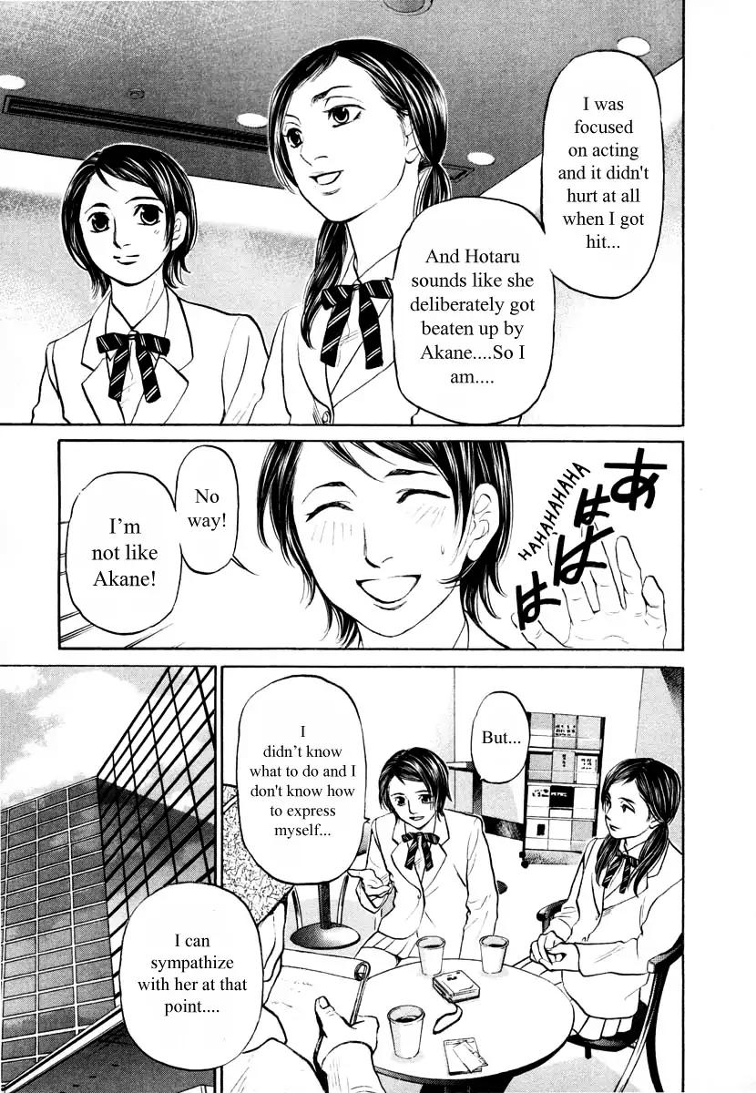 Haruka 17 - Chapter 94