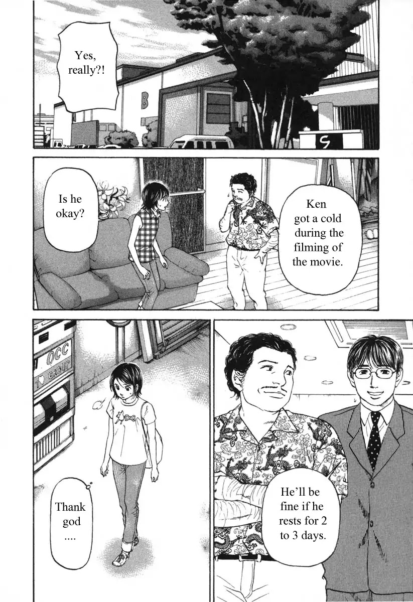 Haruka 17 - Chapter 57: Act.57: My Honey