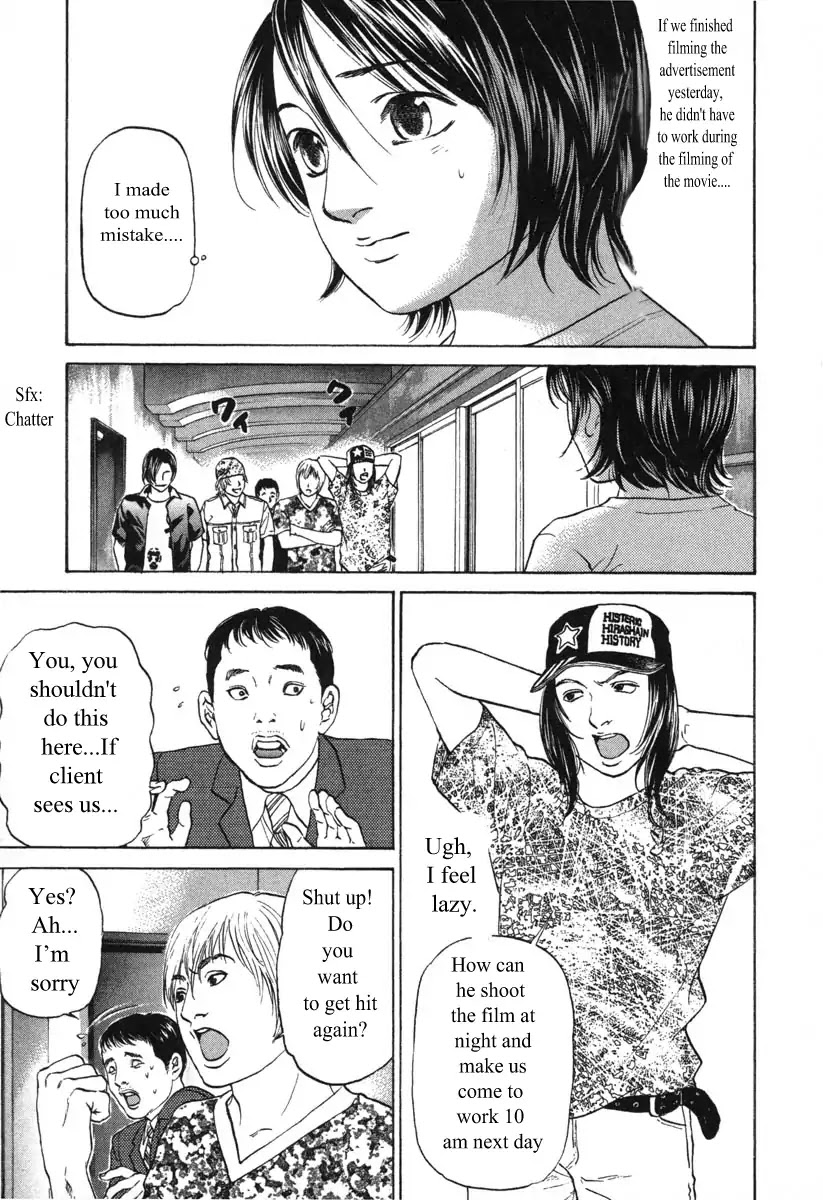 Haruka 17 - Chapter 57: Act.57: My Honey