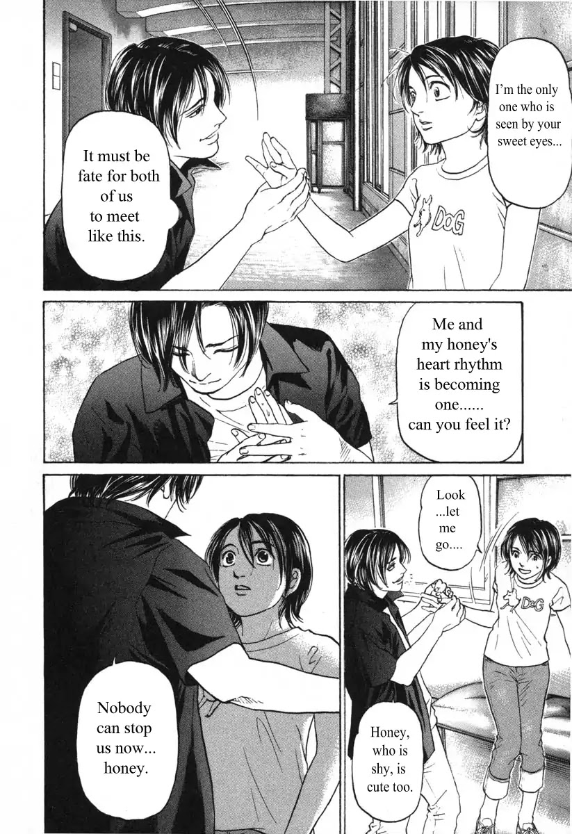 Haruka 17 - Chapter 57: Act.57: My Honey