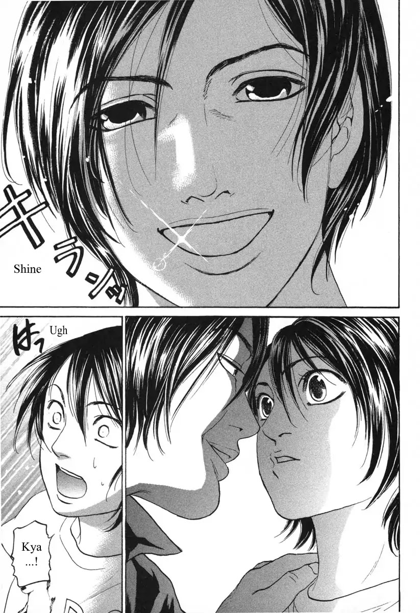 Haruka 17 - Chapter 57: Act.57: My Honey