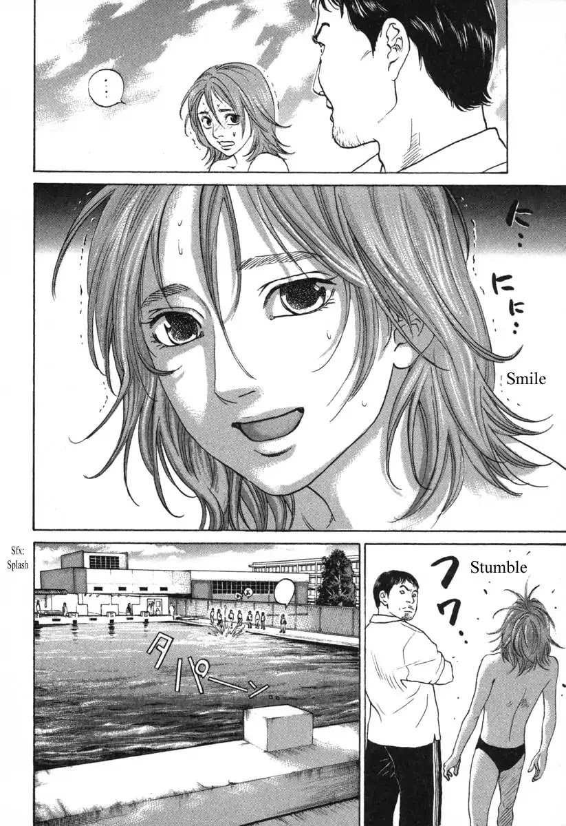 Haruka 17 - Chapter 57: Act.57: My Honey