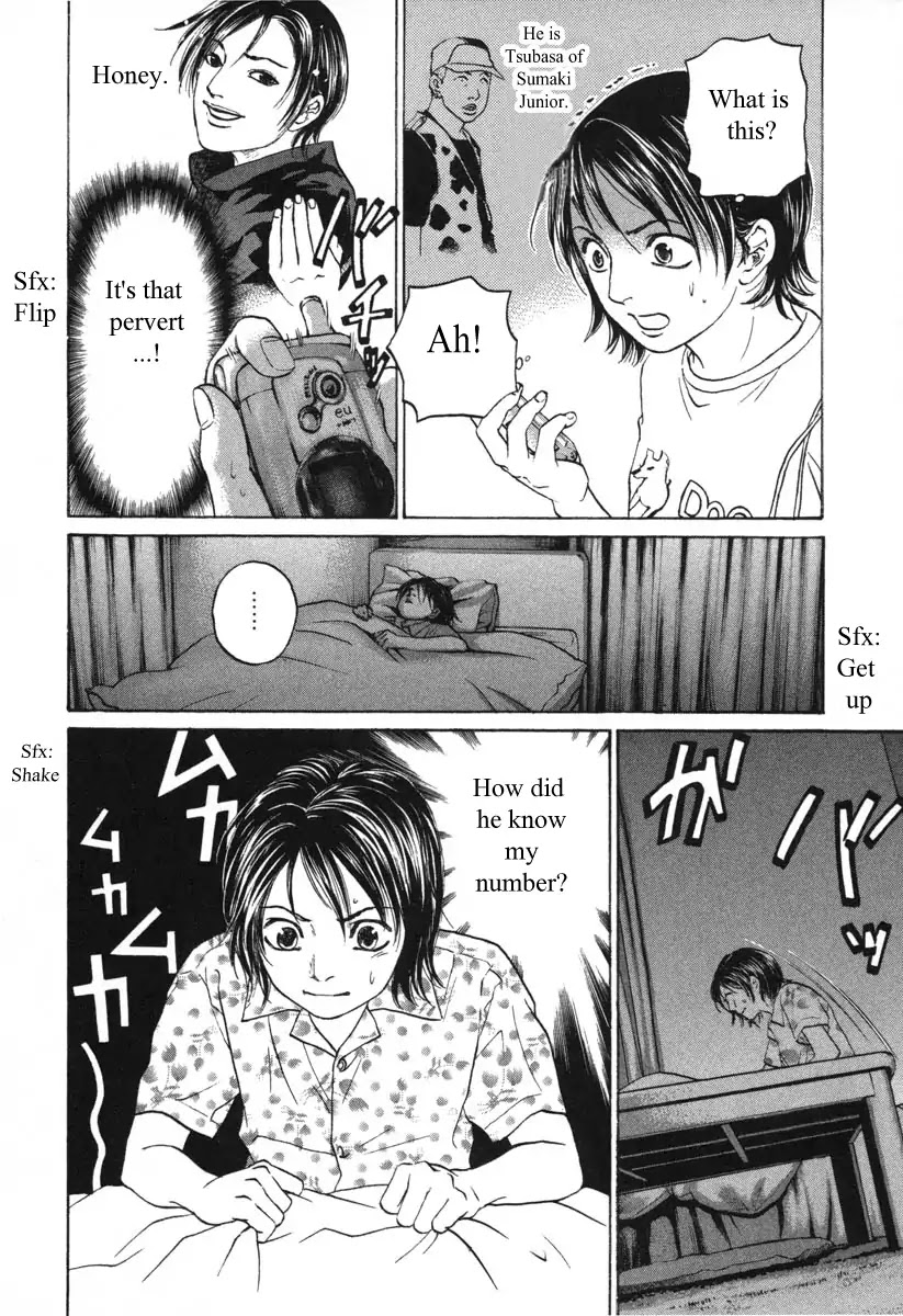 Haruka 17 - Chapter 57: Act.57: My Honey