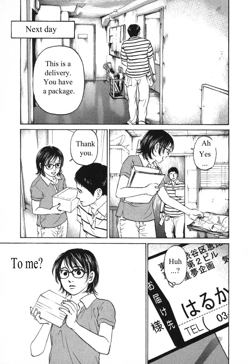 Haruka 17 - Chapter 57: Act.57: My Honey