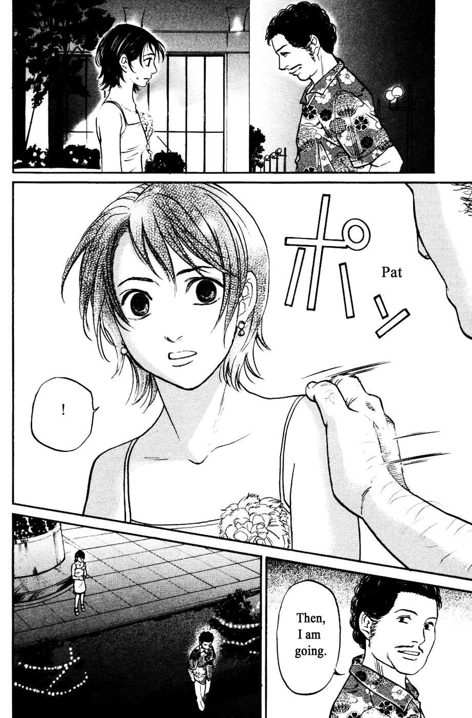 Haruka 17 - Chapter 121