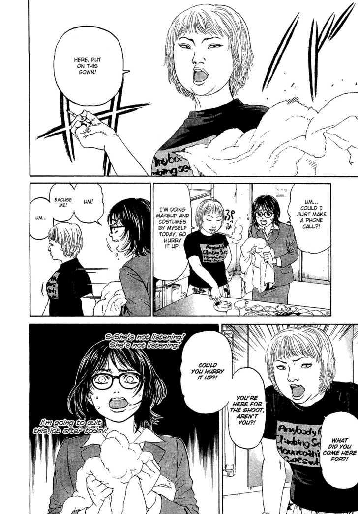 Haruka 17 - Vol.1 Chapter 4 : A Smile Is Best!