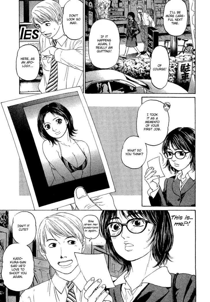 Haruka 17 - Vol.1 Chapter 4 : A Smile Is Best!