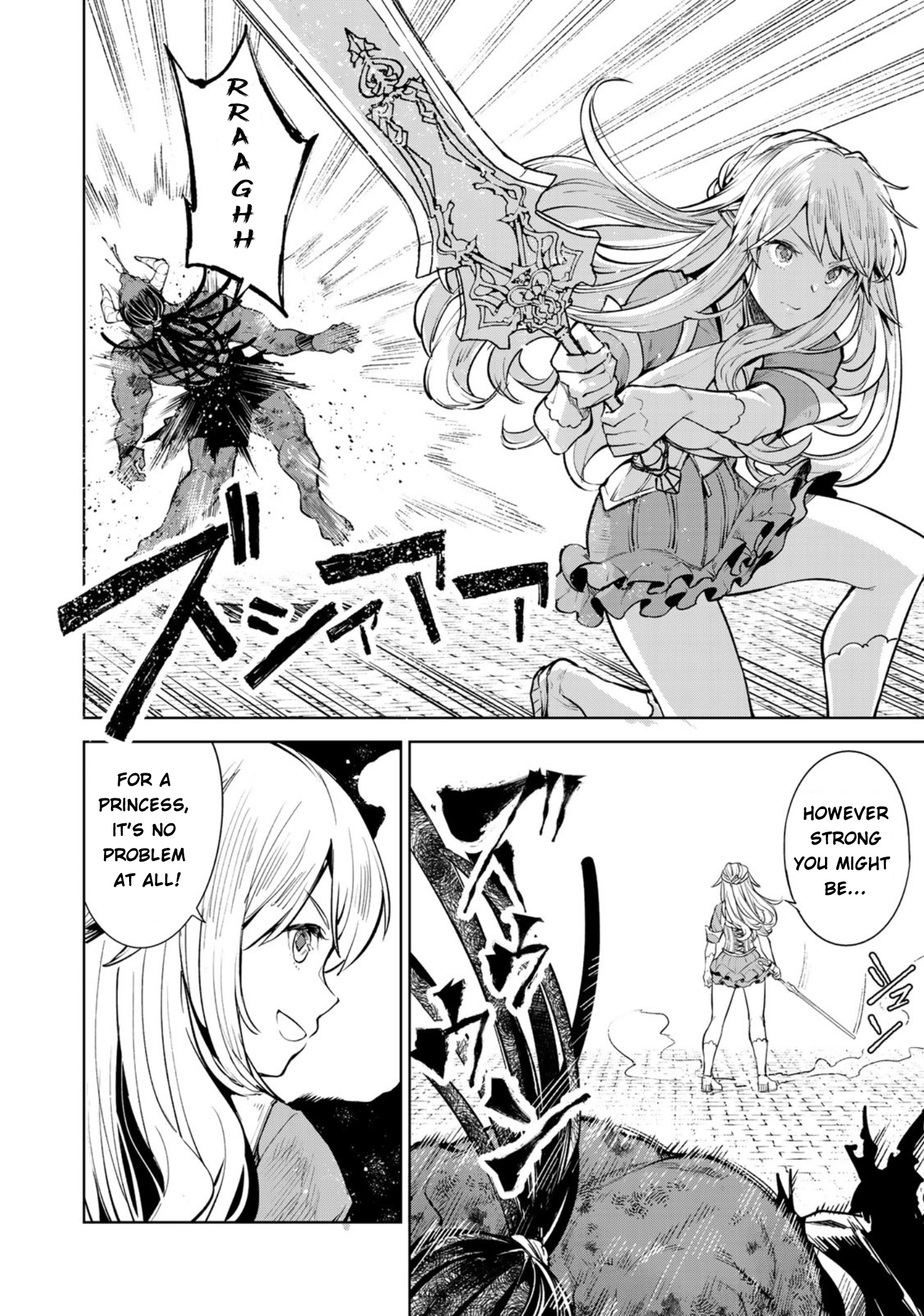 Goodbye! Isekai Tensei - Vol.4 Chapter 14: For A Princess, It's No Problem At All!