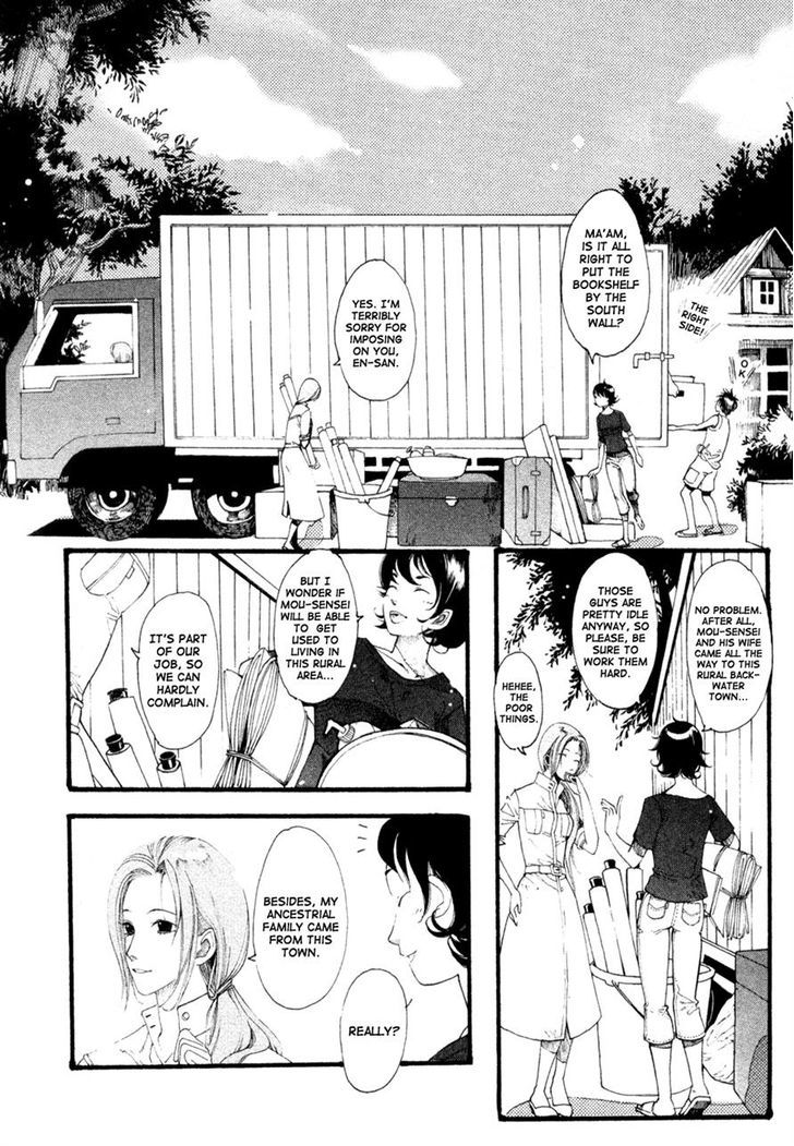 Zi Bu Yu - Chapter 1