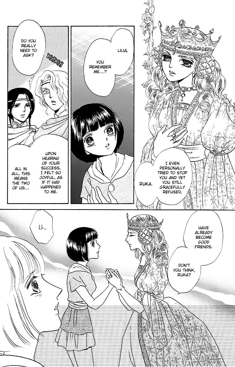 Gin No Valkyries - Chapter 6