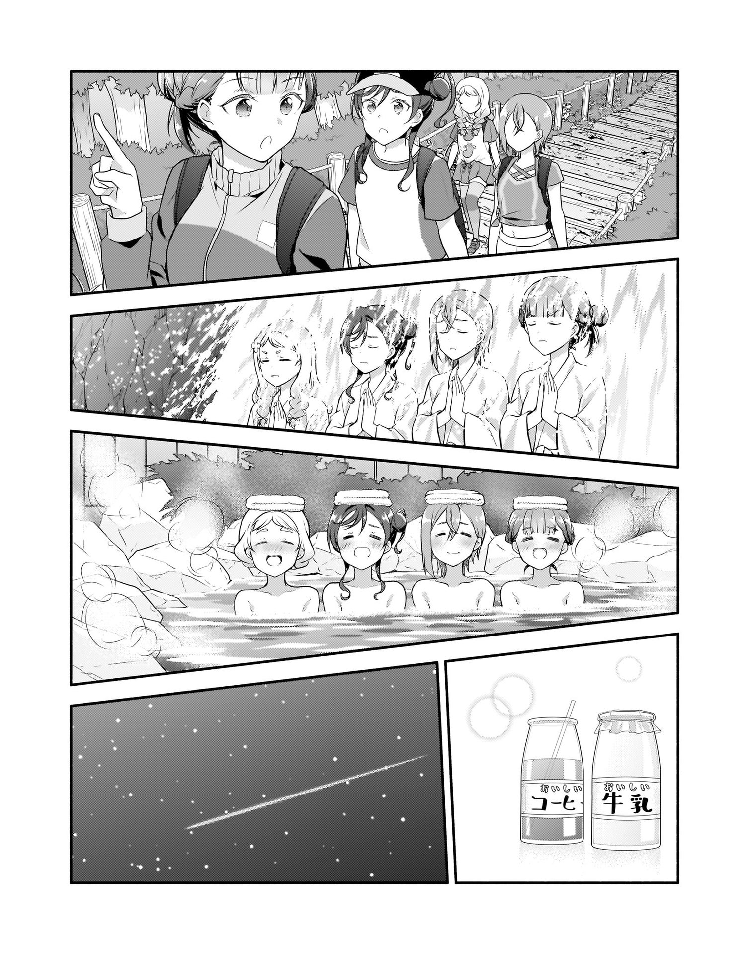 Love Live! Super Star!! Liella! Kila2 Life Comic - Vol.2 Chapter 7: Special Training From The 1St Years