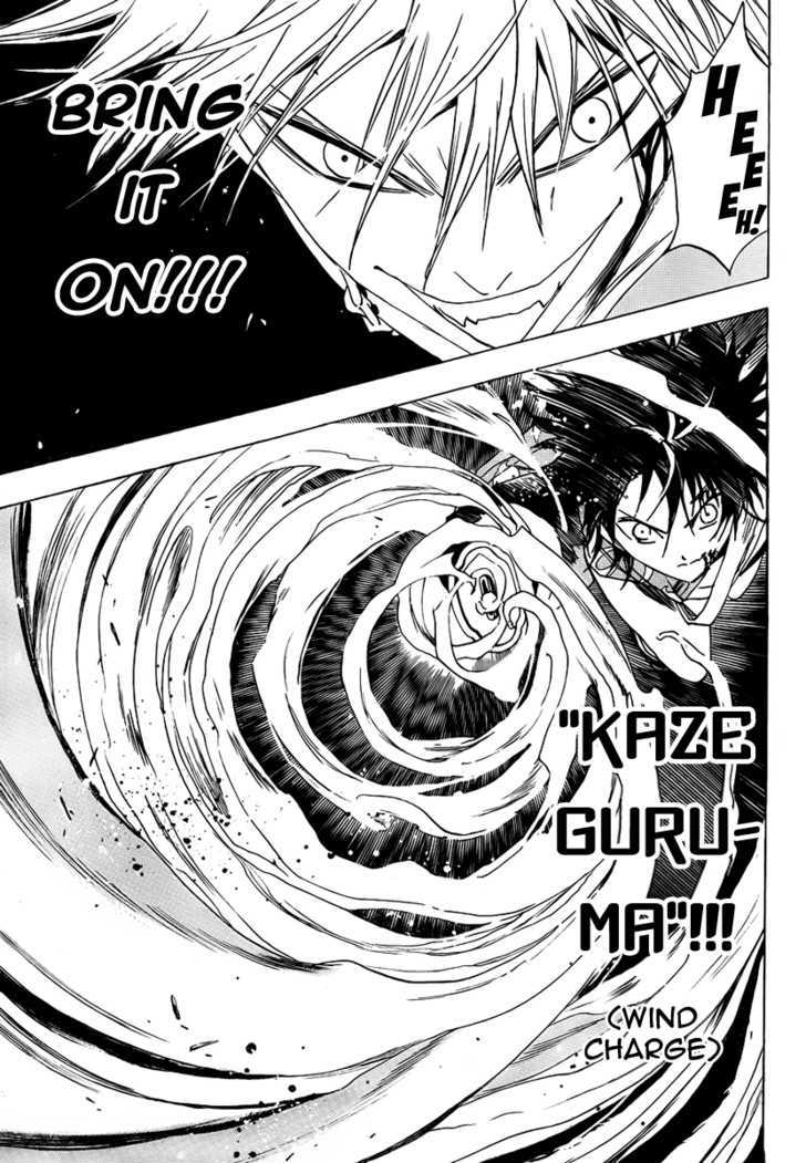 Kagijin - Vol.2 Chapter 13 : The Chance Encounter