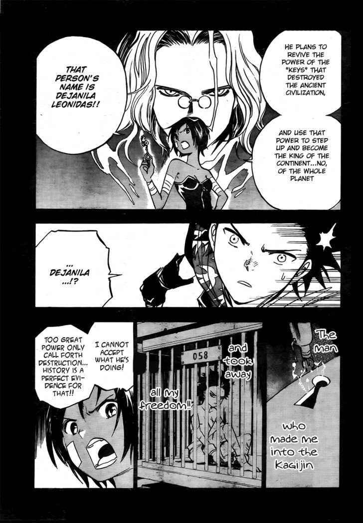 Kagijin - Vol.1 Chapter 3 : True Freedom